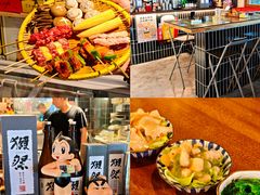 -烧鸟横丁(联发文创口岸店)
