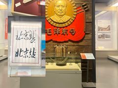 -中国铁道博物馆(正阳门馆)