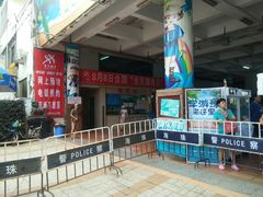 门面-黄金海岸水上乐园