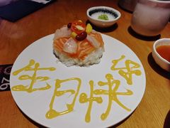 -万岁寿司(天河领展店)