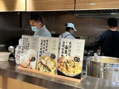 -味研所·麵