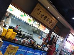 -食上东新街美食街区(民乐新都会店)