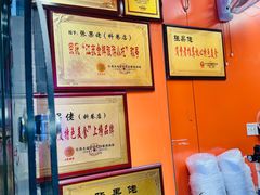 -张果佬年糕卷(科巷店)