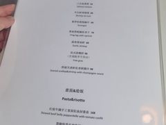 -La Saison乐颂·法餐厅