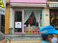 门面-欧巴来了韩式料理