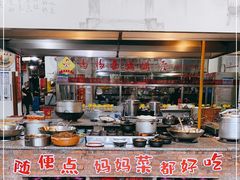 -好灶头妈妈菜·柴火灶台鱼·千岛湖土菜地标美食