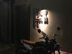 -北平机器Peiping Machine(方家店)