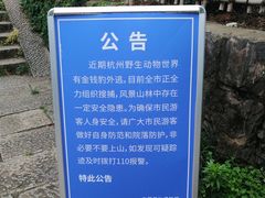 -中国茶叶博物馆(双峰馆区)