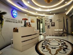 -泰康拜博口腔(世博园乐尔店)