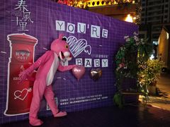 -春风十里音乐餐吧(四会店)