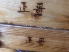 -正哥点心皇子(旺城广场店)