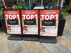 -福巷湘食小馆·猛火现炒(上海首店)