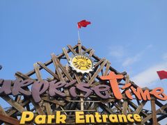 -北戴河碧螺塔海上酒吧公园