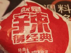-麦当劳(杭州西湖银泰百货店)