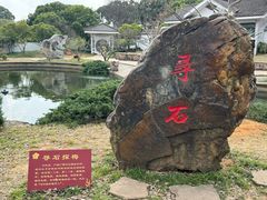 -无锡梅园公园