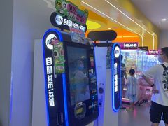 -meland·儿童乐园·游戏厅娃娃机·电玩Xbox(成都合生汇店)