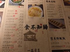 菜单-绿茶餐厅(杭州黄龙K-lab店)