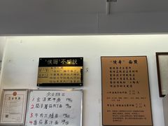 -侯哥面馆(瑞景店)