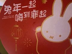 -海底捞火锅(杭州萧山宝龙广场店)