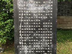 -相门城墙文化休闲景区