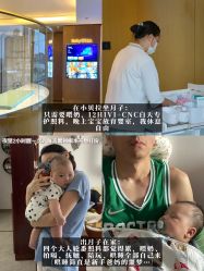 -baby bella小贝拉母婴护理中心(杭州凯宾斯基酒店)