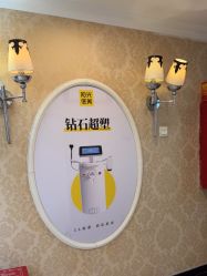 -深圳春天阳光医院·轮廓抗衰中心