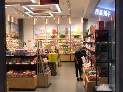 -良品铺子(大唐西市店)