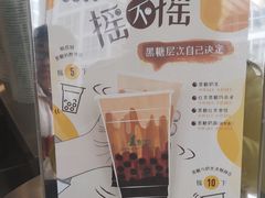 -1点点(银座和谐广场店)