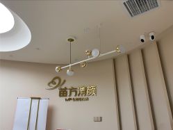 -苗方清颜•痘肌问题肌专研