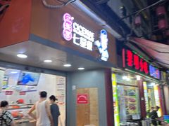 -七星椒卤菜(三圣宫店)