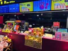 -万达影城(南海万达广场IMAX店)