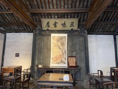 -绍兴鲁迅故里·沈园景区