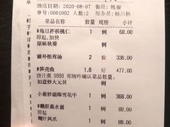 -悦海堂(金融街购物中心店)