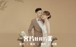 -唯一视觉婚纱摄影(李家村店)