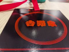 -吉野家(范阳中路店)