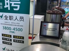 -1点点(万达茂店)