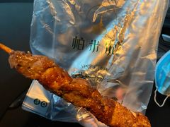 -帕米尔食府(白云观店)