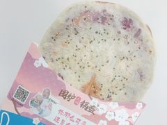 -围炉三国锅盔(平江万达店)