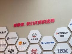 -希玛爱康健口腔(南山海岸城店)