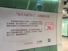 -越秀公园(地铁站)