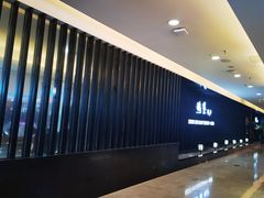 -梅筑·创意料理(王府井百货店)