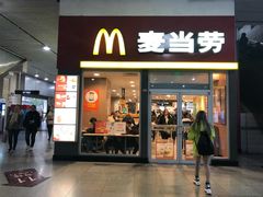 门面-麦当劳(轻轨曹杨路店)