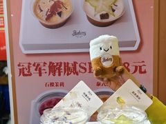 -龙湖重庆时代天街