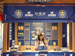 -旺豪阳光超市(友谊阳光城店)