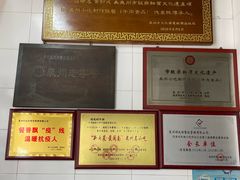 -好成财牛排馆(涂门街总店)