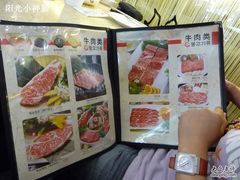 -一心烤肉(延安路店)