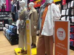 -优衣库(深圳万象天地旗舰店)