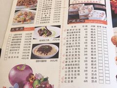 -维多利亚大酒店·雅园中餐厅