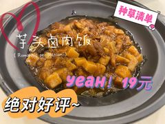 -永和大王(广渠店)