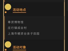 -中国福利会少年宫